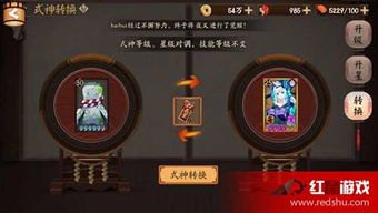 九焰至尊全文阅读