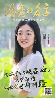 我的美女老师，一段青春岁月里的美好回忆全文下载