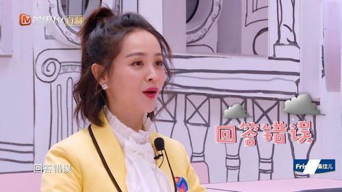 妈妈是超人演员表_妈妈是超人演员表邓莎