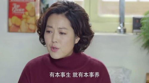 黄大妮演员表牛顿_黄大妮演员表牛顿的扮演者