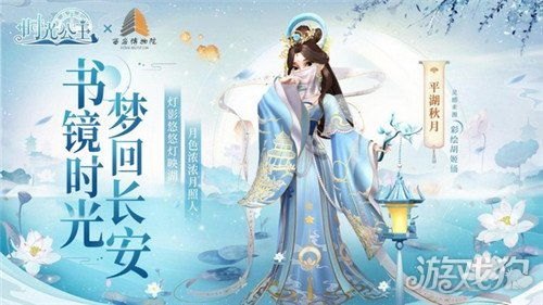 桃花劫再劫，一场穿越时空的绝美爱情传奇全文阅读指南