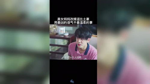 十分爱 演员表_十分爱电视剧