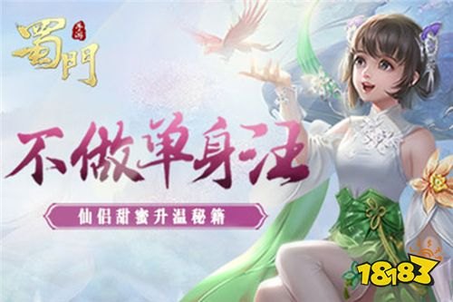 合租情人2，甜蜜续章，共度爱河的秘密全文阅读解析