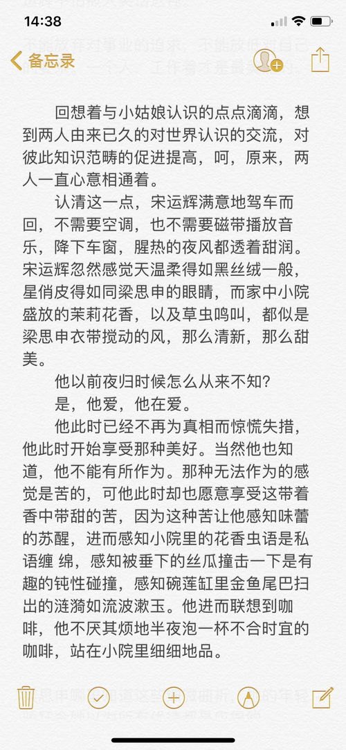 势均力敌全文免费阅读