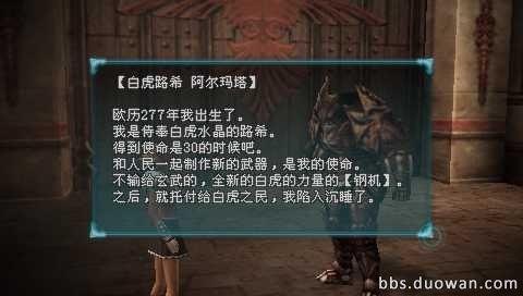 堕落的警界之光，揭秘一个警察的堕落之路——全文阅读