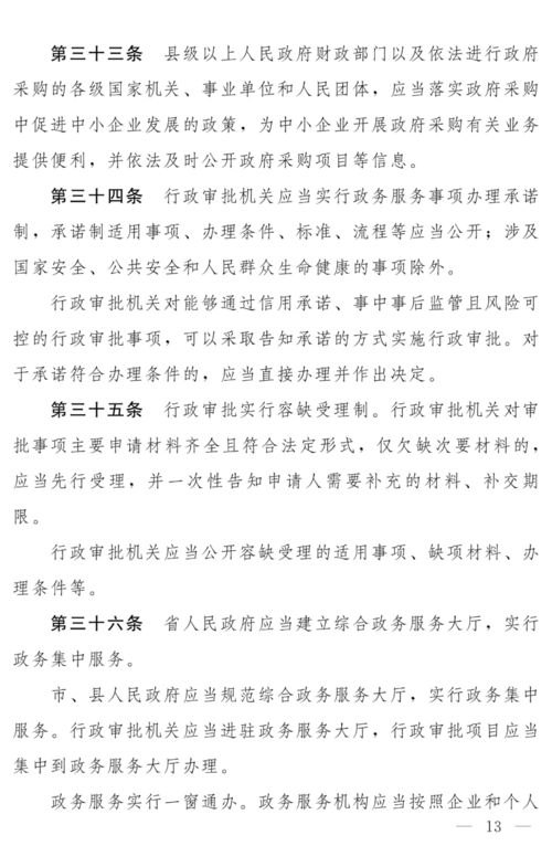 林子宜唐肃全文阅读