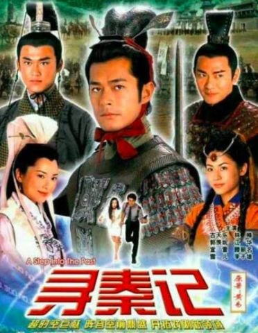 1999年电视剧，那些年我们一起追过的经典之作