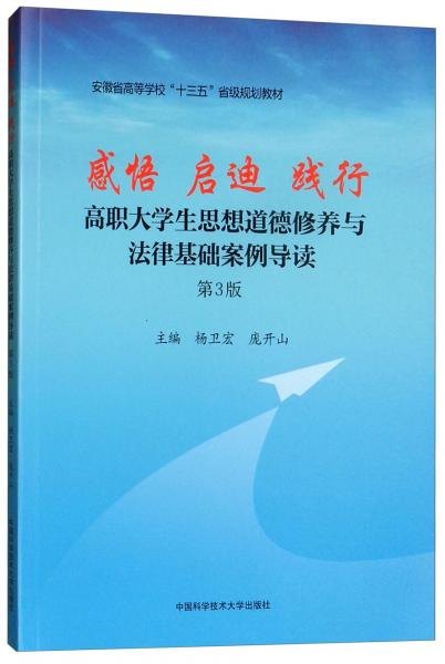 执着的力量，一位青年学子的人生启示