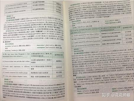 深度解析，0852全文阅读背后的故事与启示