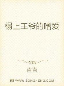 大妻晚成，一场跨越时光的爱情交响曲——全文阅读感悟