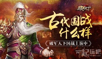 倾世魔君全文阅读，揭秘古代魔君的传奇人生