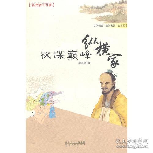 权雄全文阅读，揭开权谋巅峰的神秘面纱