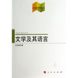 细米全文阅读，品味古典文学之美