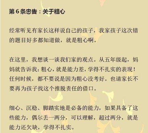 正室的心声，一段免费全文阅读的感悟与启示