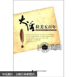 揭秘官气全文阅读免费，带你领略官场风云变幻