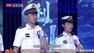 深海利剑演员表金小晴_深海利剑演员表金小晴是谁