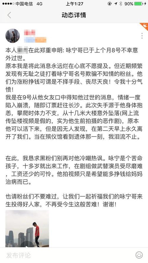 极限淫生全文阅读