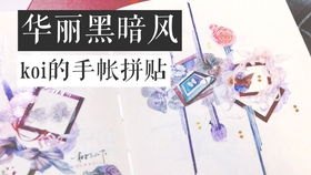 师兄猛如虎，一段热血青春的传奇，全文免费阅读，等你来品鉴！