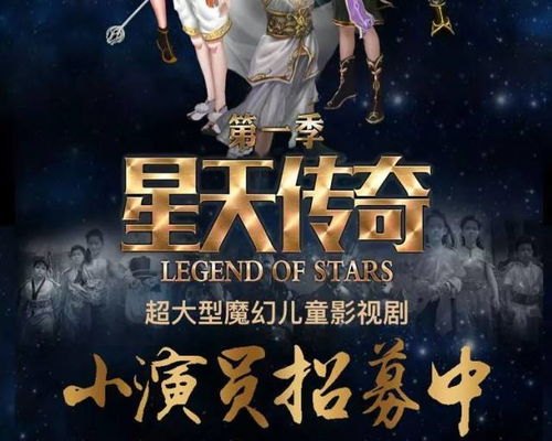 魔幻演员表_电视剧魔幻