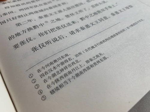 少年高官全文阅读全文