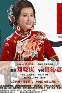 风华绝代，师者风范——记一位风流才子老师的传奇人生