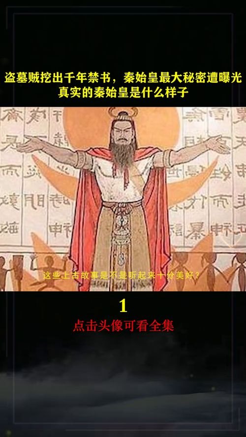 亵渎全文下载，探寻禁书背后的历史与奥秘