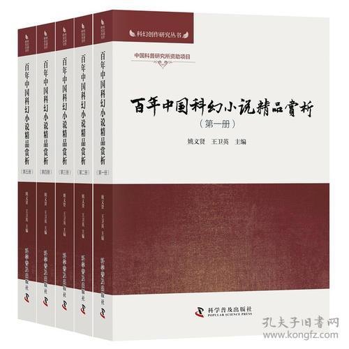 探寻白洁故事的魅力——深度阅读全文解析