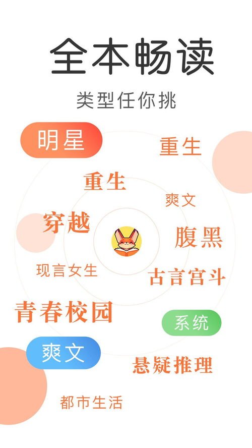 嬲全文在线阅读