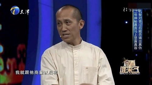 马仑演员表_电影演员马仑简介