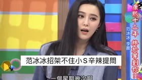 李晨刘涛演的电视剧