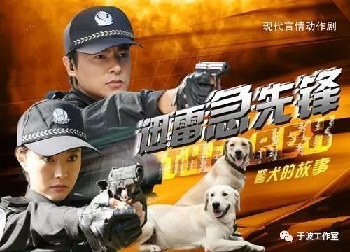 龙虾特警演员表_龙虾特警迅雷下载