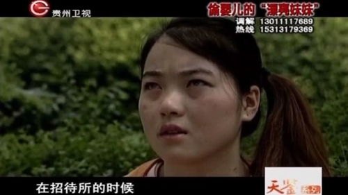 盗婴之谜演员表_盗婴之谜演员表