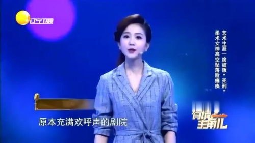 演员表王俪遐_王俪谚个人简历