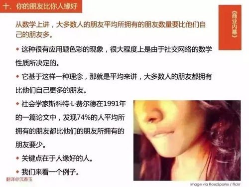 揭秘网络禁地，好色下姨txt全文下载背后的真相与反思