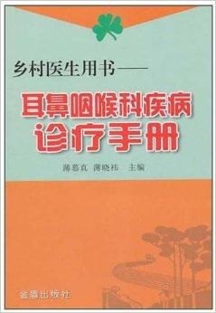 超级村医免费全本阅读全文，乡村医疗的守护者与希望之光