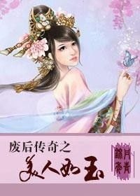 美女请留步，老施的传奇故事全文揭秘