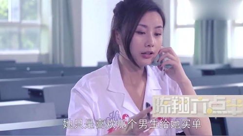 女演员表大全_陈翔六点半女演员表大全