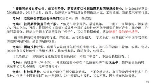 啊兵全文阅读心得，一段关于成长与坚守的旅程