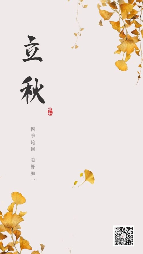 流火如夏全文阅读