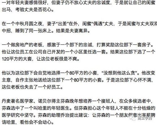 五日谈全文阅读，探究人性的深度与广度