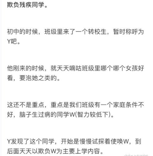 屡爱不改，一部触动心灵的成长之旅全文阅读解析