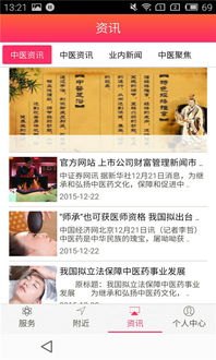 名门医女，揭开医学世家传奇的神秘面纱——全文阅读推荐