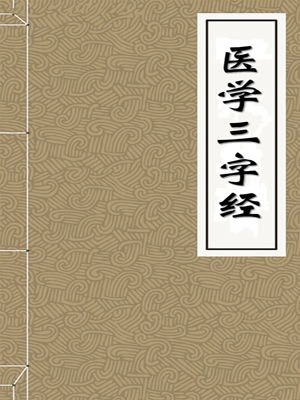 四季锦全文阅读