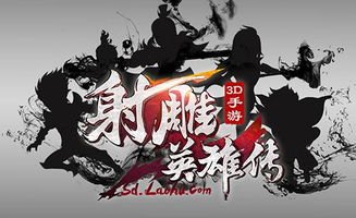 狐胆英雄电视剧，一部展现英雄气概的传奇之作