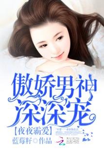 蜜婚撩人，免费全文阅读，爱在甜蜜中绽放