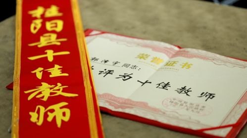 原强全文解读，一位农村教师的坚守与梦想