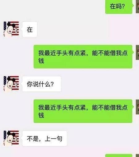 干si老板全文