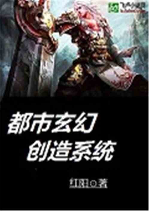 揭秘无双宝鉴全文阅读，一部融合了奇幻与悬疑的奇幻小说佳作