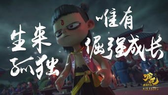 妖锋全文阅读，一部颠覆传统的武侠巨作