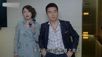 伪婚男女 演员表_伪婚男女 演员表介绍